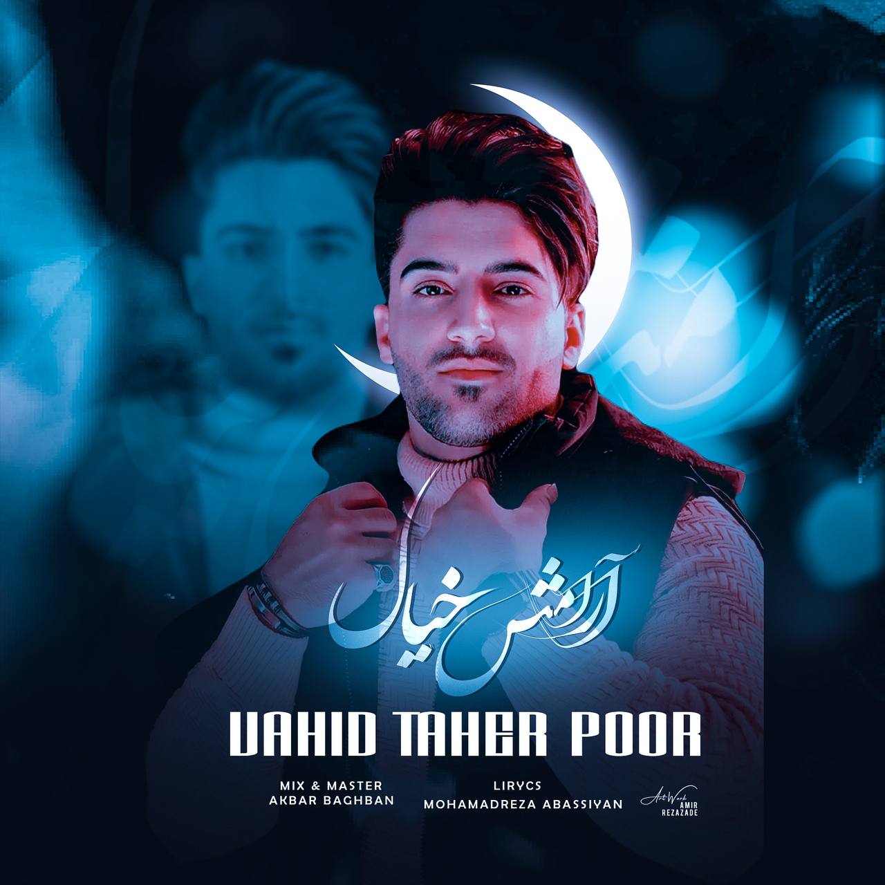 دانلود آهنگ وحید طاهرپور آرامش خیال